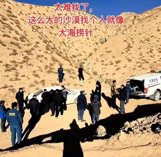 男子自驾失联后续：视频曝光很诡异，警方介入，家属发声细思极恐