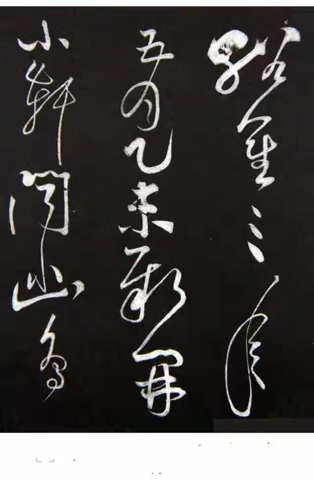 故宫惊现7.8厘米墨线飞雁 黄庭坚 《秋蒲歌》里藏着千年未干秋