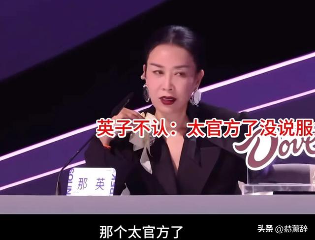 出轨风波真相大白仅2个月，那英近况曝出，马伊琍一个字都没说错