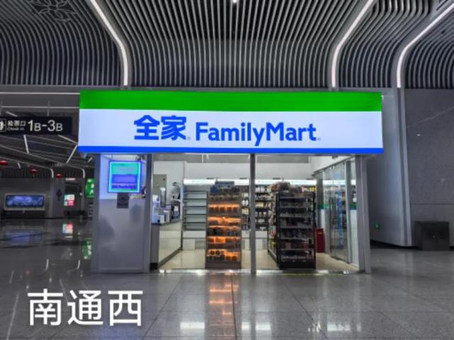 打卡第二弹！高铁站有你想要的“苏超”惊喜