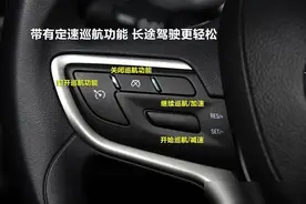 开启定速巡航或自适应巡航时，右脚放哪里才合理？说出来别不信图片