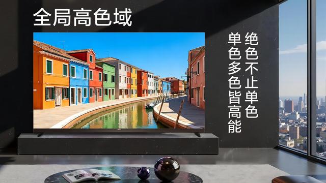 TCL X11L凭SQD-Mini LED技术定义画质新标杆