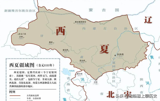宁夏人文|西夏那点事12：贺承珍和西夏陵选址