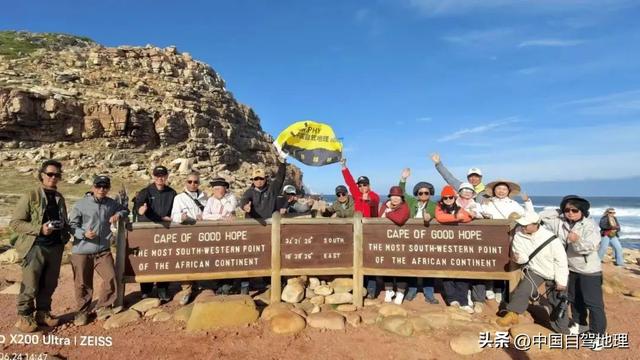 同事背着我们成了“南非旅游大使”？|中国自驾地理