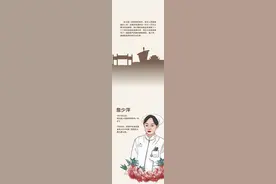 十万火急！他们站出来了图片