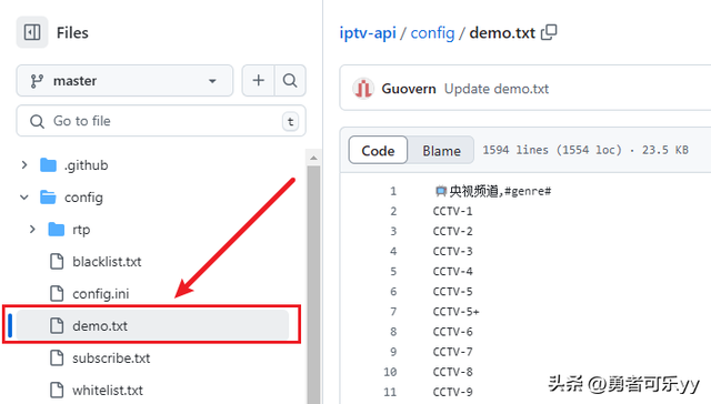 小白也能轻松搭建和使用iptv直播