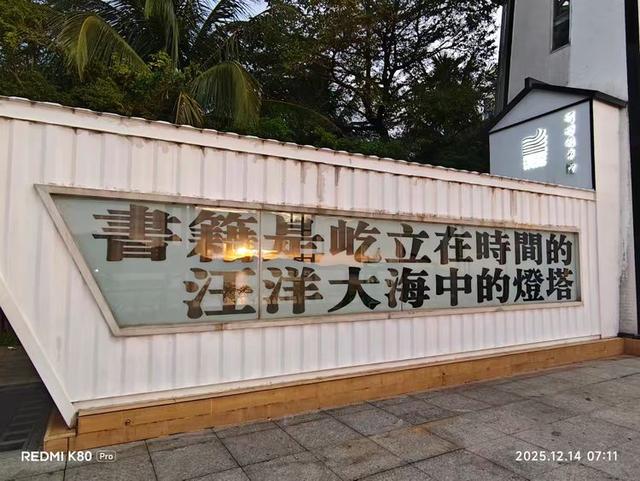 到沙头角看海上日出