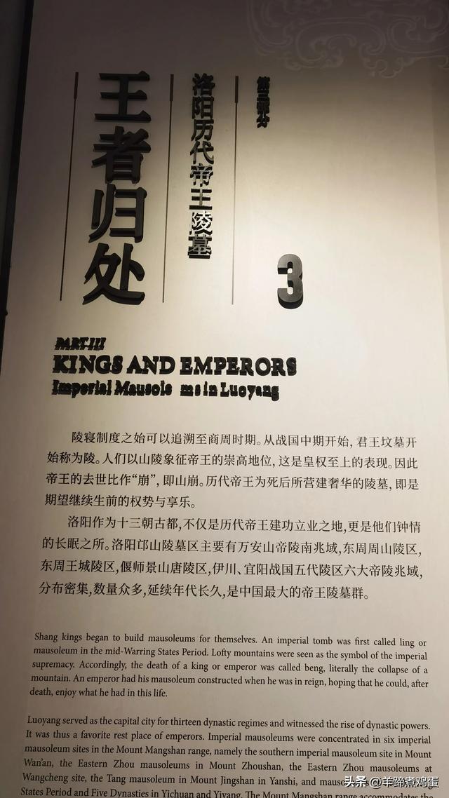 洛阳古墓博物馆