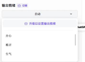 即梦AI视频教程：（五）短视频制作指南——从视频脚本到成片