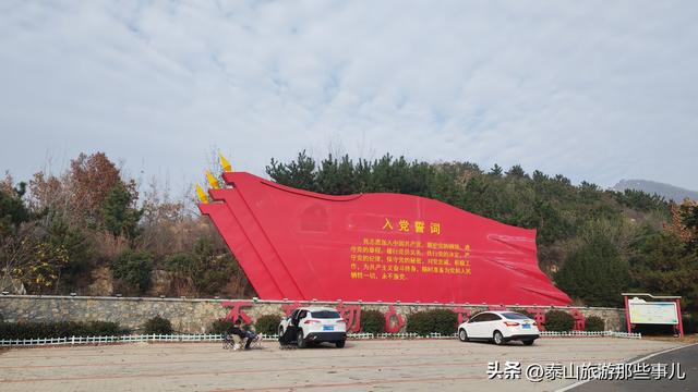 泰安：城东有一个村落，藏着东部首家高端旅游度假区，养心安心
