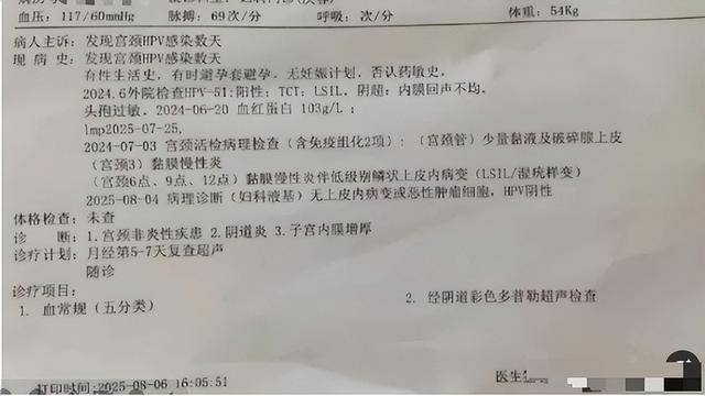 男子曝31岁妻子出轨后续，聊天记录太炸裂，女方照片流出，很漂亮