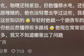 难怪老一辈没咋上学，却是什么都知道，老辈子：让你读书你要喂猪图片