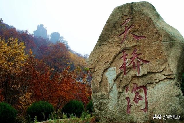 本溪县主要山峰一览表