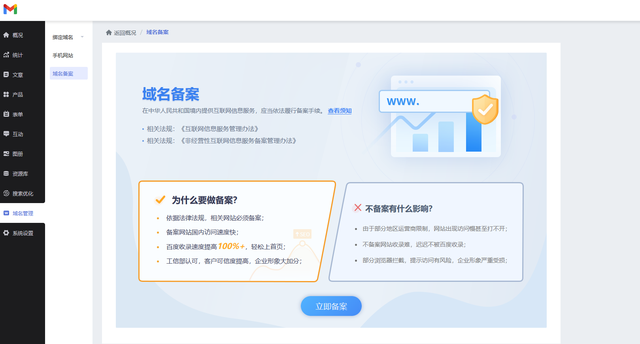 公司网站建设流程，怎么自己创建一个网站