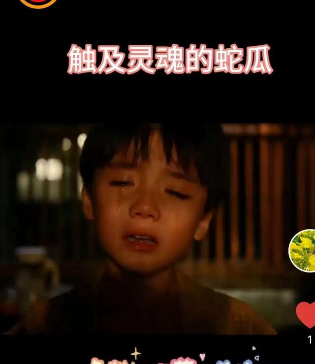 《生万物》结局遭吐槽