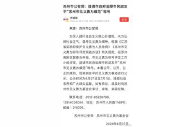 送给胡友平女士的祝愿：惟愿天堂里没有车来车往！图片