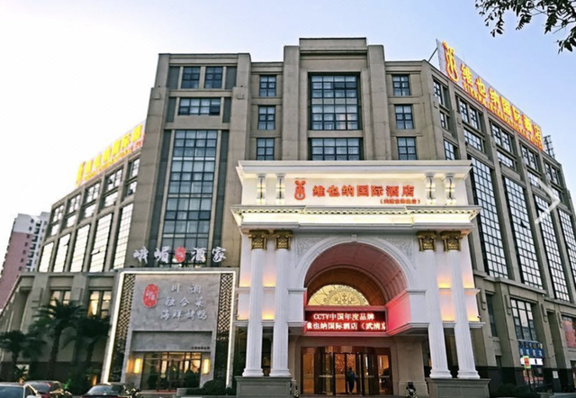 畅游大美武清⑤｜中秋国庆“尝住武清”，这些酒店餐馆让你流连忘返！