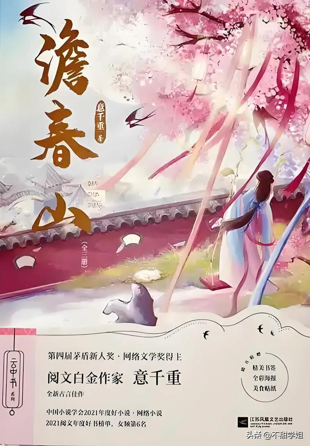 五本梗香文笔好的古言女主庶女文！闭眼冲，每本都超上头