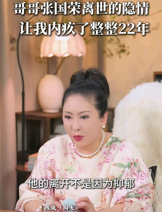 向太曝张国荣不是因抑郁症自杀