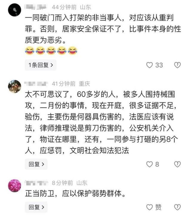 山西狗咬人血案再曝细节：剔骨刀上无死者DNA，真相更扑朔迷离