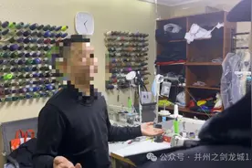 离职后路费该不该给？ 员工老板各有说法图片