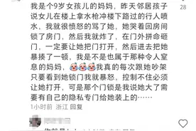 中国传统父母对子女的“爱”有多窒息！！！图片