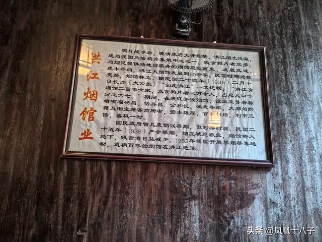 一个包袱一把伞来到洪江当老板（走进怀化洪江古商城）