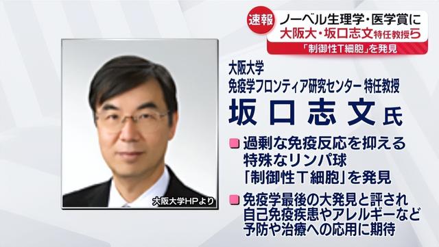 日本又拿下一个诺奖，中国为什么该高兴？
