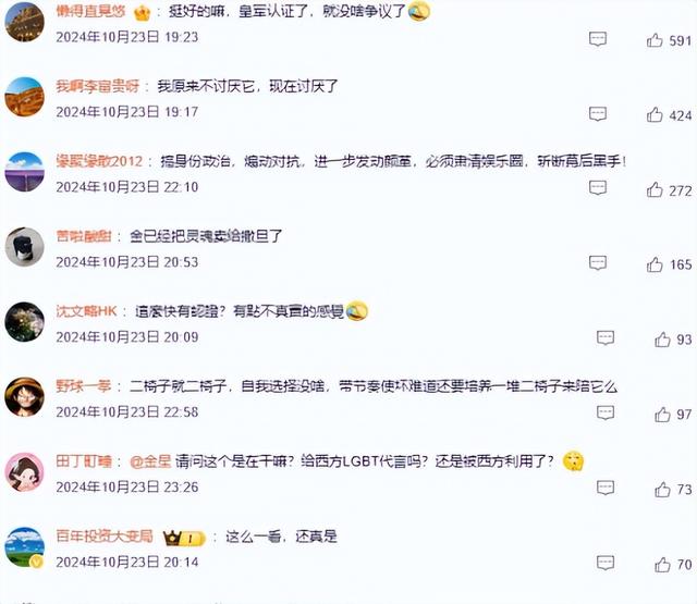 逃亡海外半年后	，58岁金星近照曝光，憔悴模样令人唏嘘