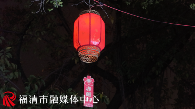 花灯已就位！沙埔“氛围组”等你来打卡！