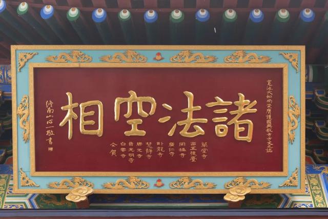 护国兴教寺，拜谒玄奘大师埋骨地