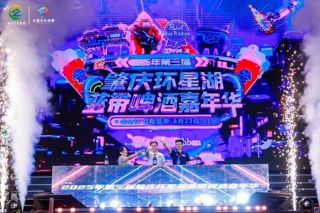 人人人人人！肇庆啤酒嘉年华开幕，现场好震撼→