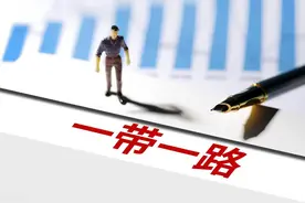 首届中国-中亚高等教育合作论坛举办图片