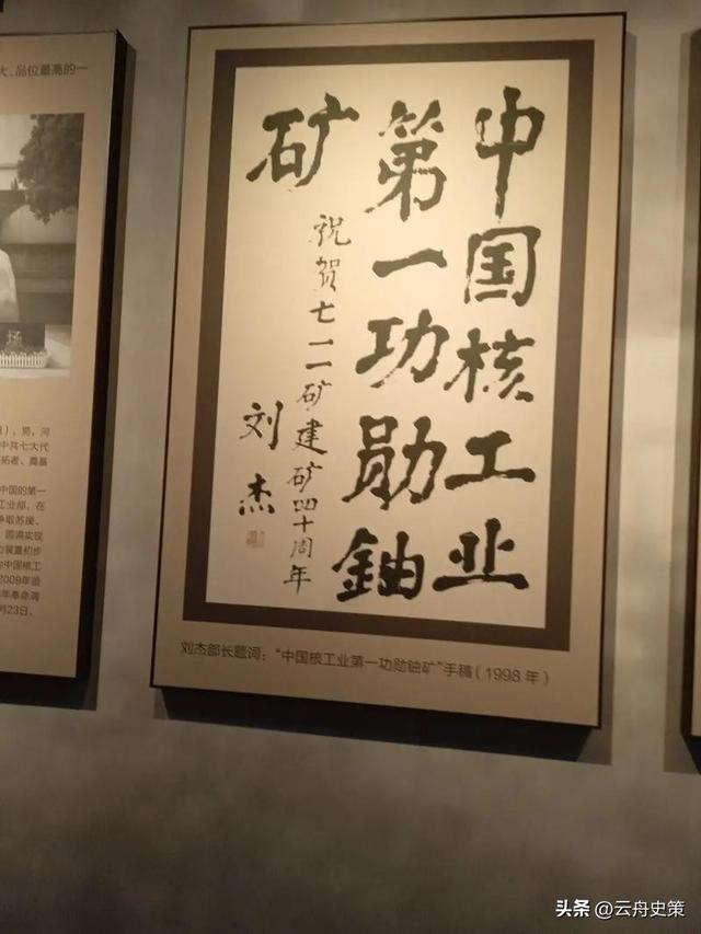 够中国用两万年！中国突破“无限能源”： 将开建全球首座钍熔盐堆
