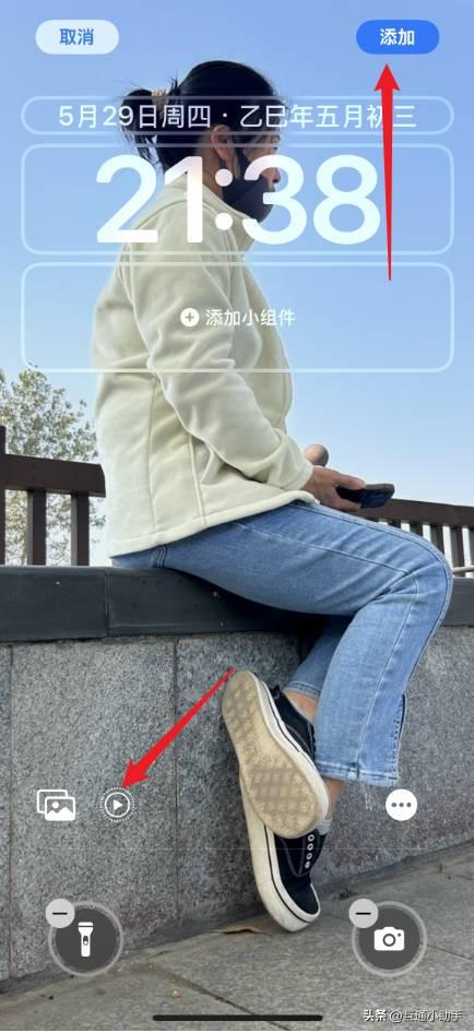 苹果手机相册动态壁纸怎么设置