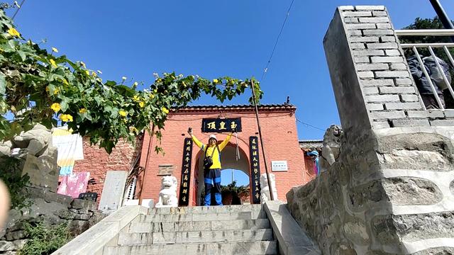 封庄村～玉皇顶～九里山～高家窑，一场雨后山野穿越记