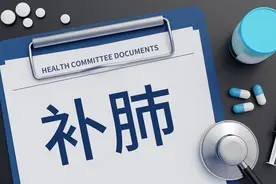 补肺最好的办法是升阳，中医教你一招，升阳散寒，补肺气！图片