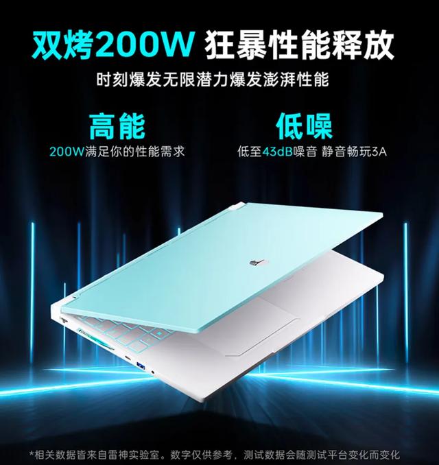 重新定义游戏本体验边界！曙光16S Ultra和猎刃S Ultra全面解读