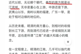 江浙沪和广东，哪个更能代表南方？网友：一个江南，一个南蛮！图片