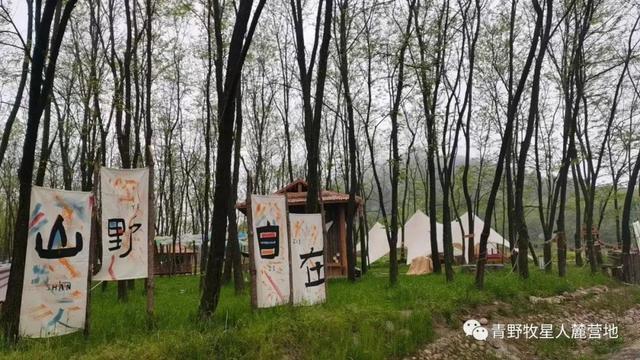 宝鸡这4个宝藏露营地，先收藏再出发~~~