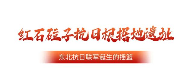 @党员干部，这两条党建线路邀你开启红色之旅！