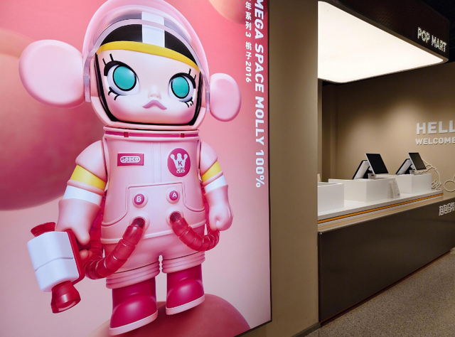 年薪300万！LV高管空降泡泡玛特，奢侈品牌与潮玩要擦出什么火花