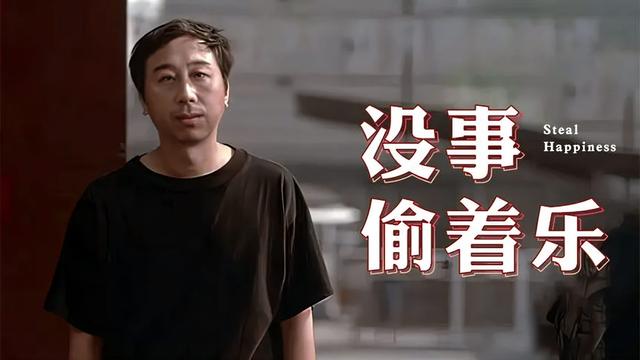 冯巩同志个人简历