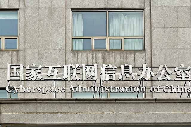 解禁芯片果然是"鸿门宴"？等反应过来，中企被爆已收到通知