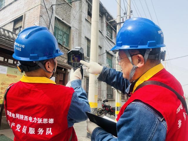 国网渭南供电公司：筑牢景区用电“安全网” 护航金秋旅游季