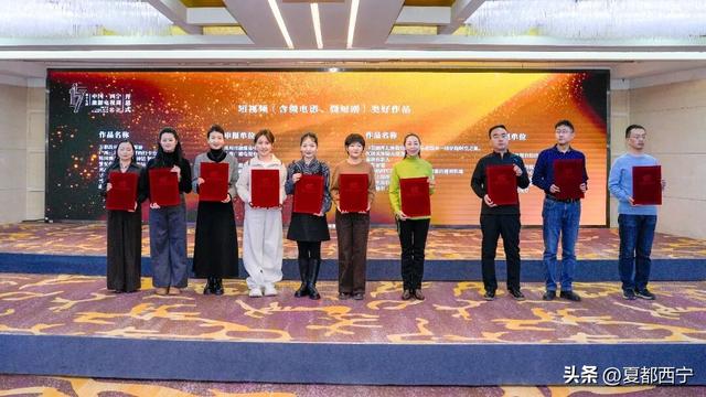 昨日，在西宁盛大启幕！