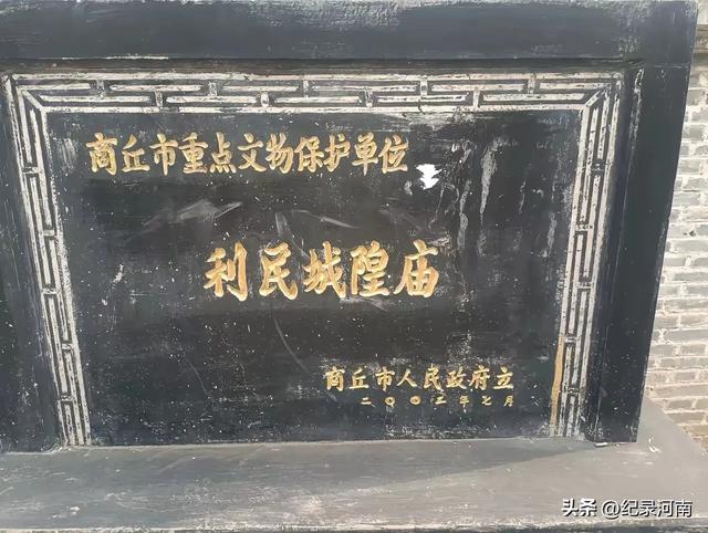 大美花木兰故里虞城利张路通车:交通蝶变,古城焕新