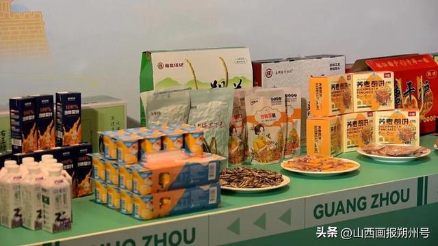 朔州文旅推介走进广州