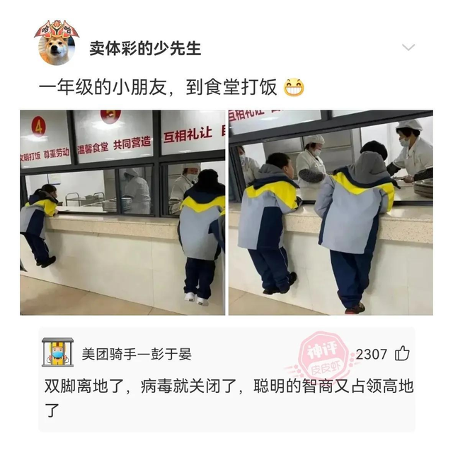 她是如何做到这么精致又凌乱的？
