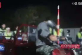 只要交钱就能拿本！起底“摩托车驾照速成”产业链图片